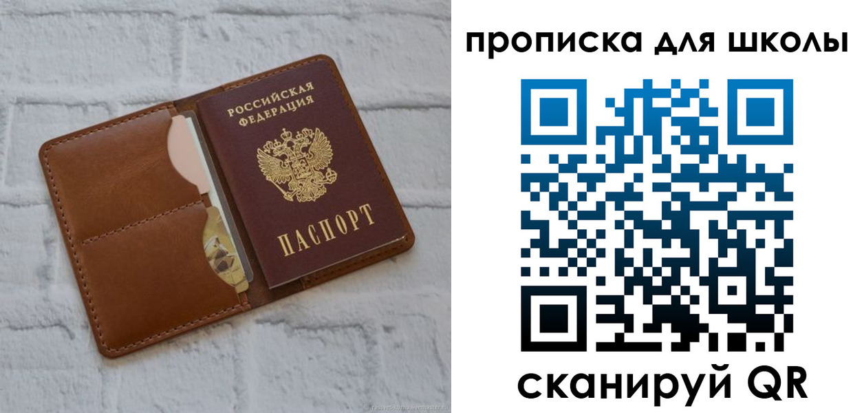временная регистрация собственник в Губкинском