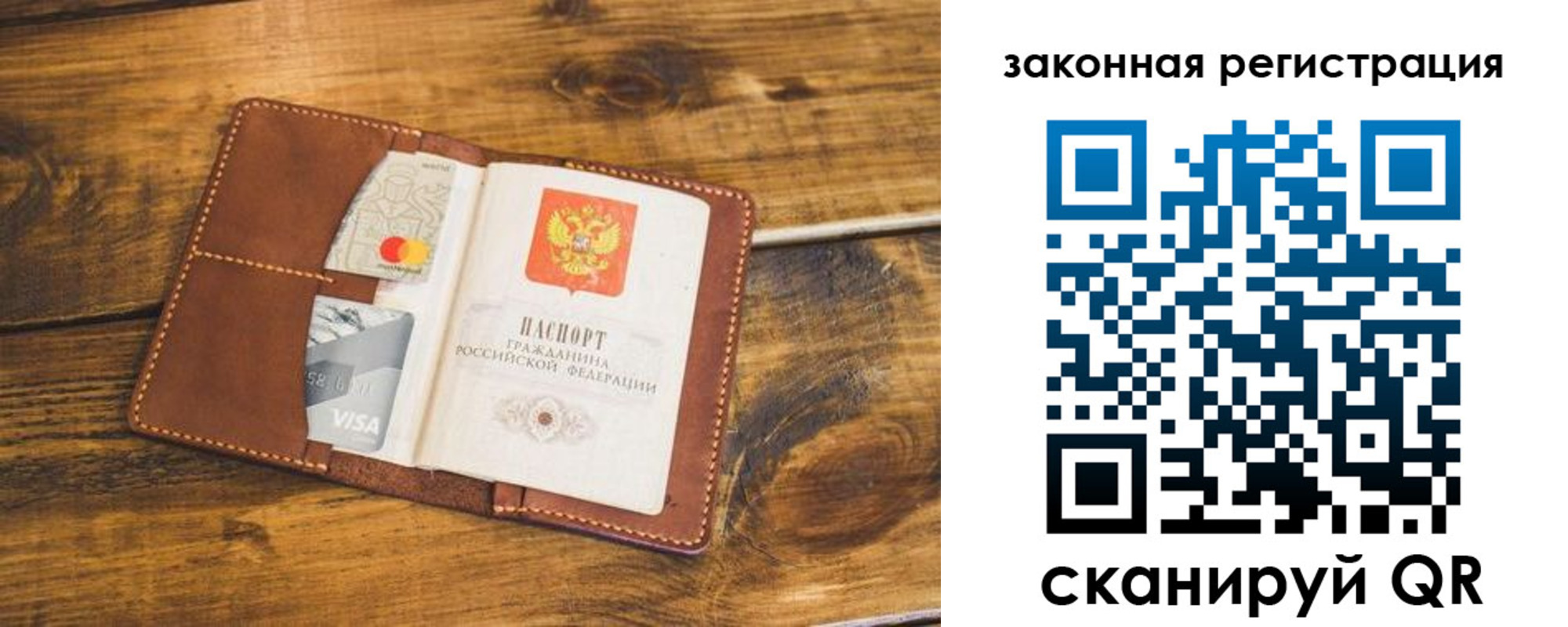 прописка поиск в Губкинском
